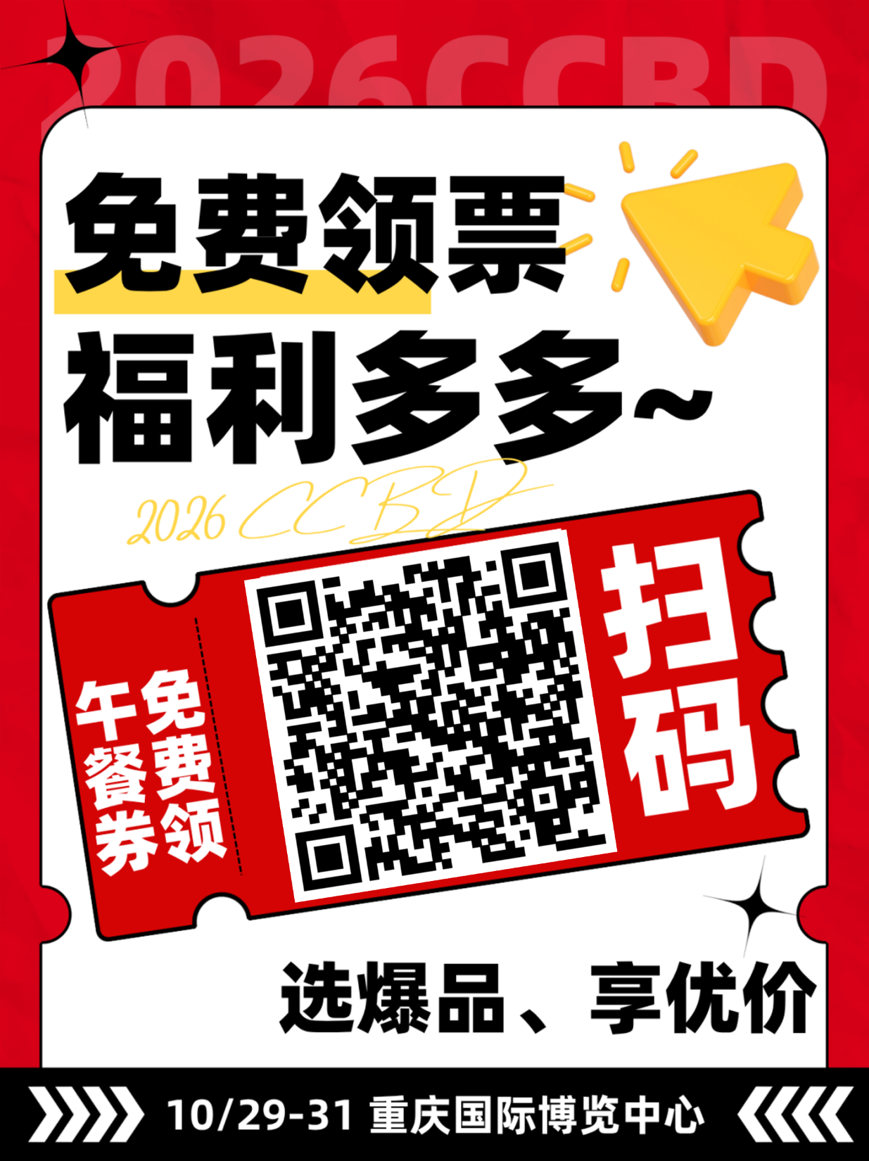 uploads/content/2026/DY_20261016151139BR79dWaO3R95.png uploads/content/2026/DY_20261016151139BR79dWaO3R95.png